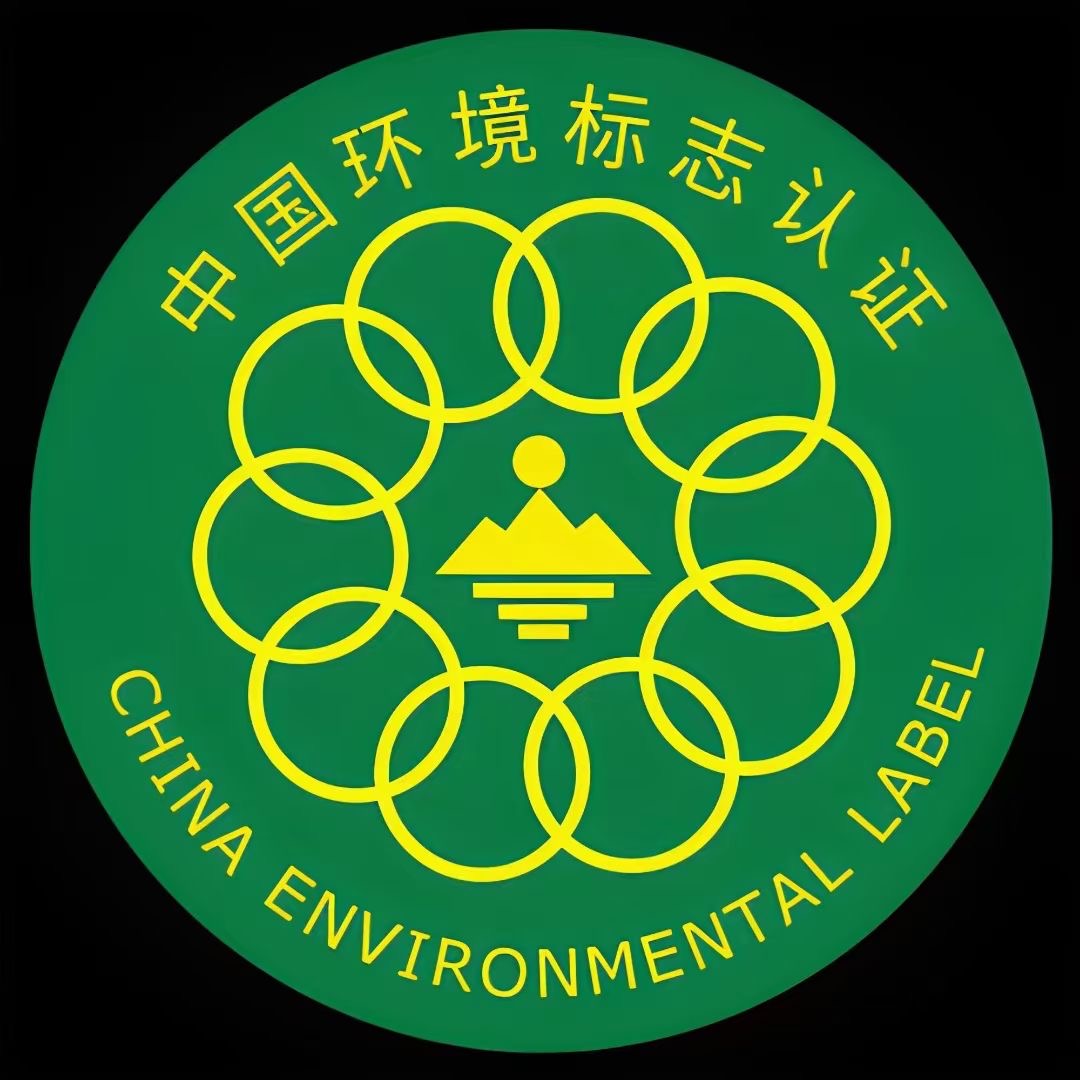 中國環境標志認證
